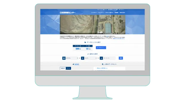G Space Information Center