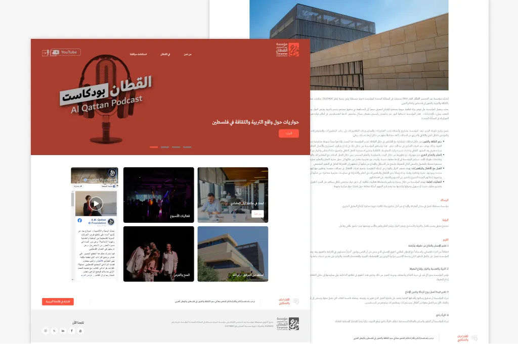 Qattan Foundation Portal by Sprintive