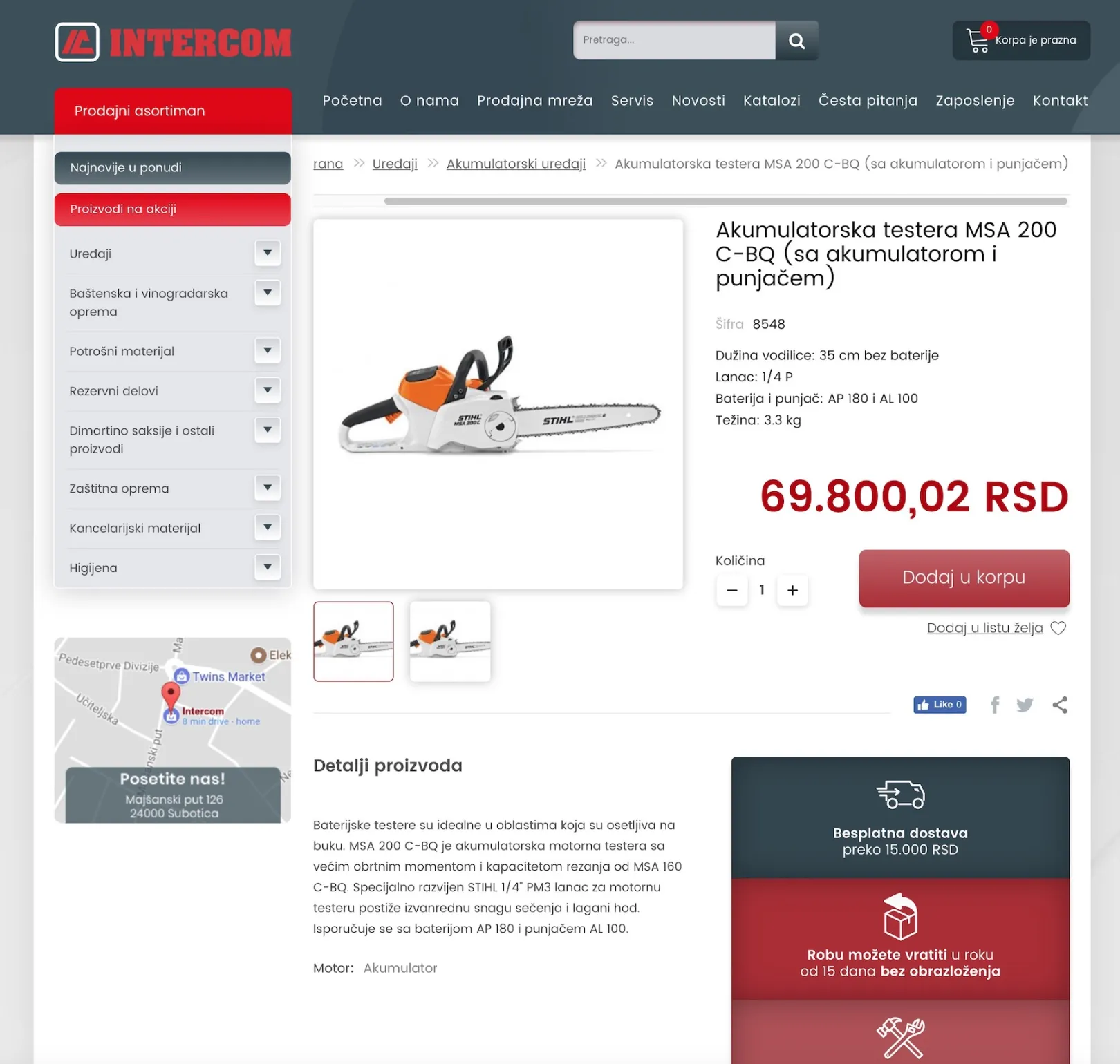 Intercom (Commerce D8)