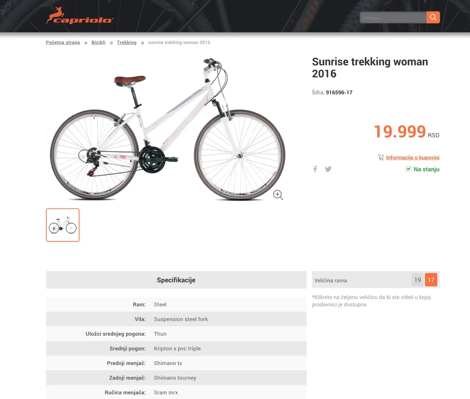 Capriolo Bike (Commerce D7)