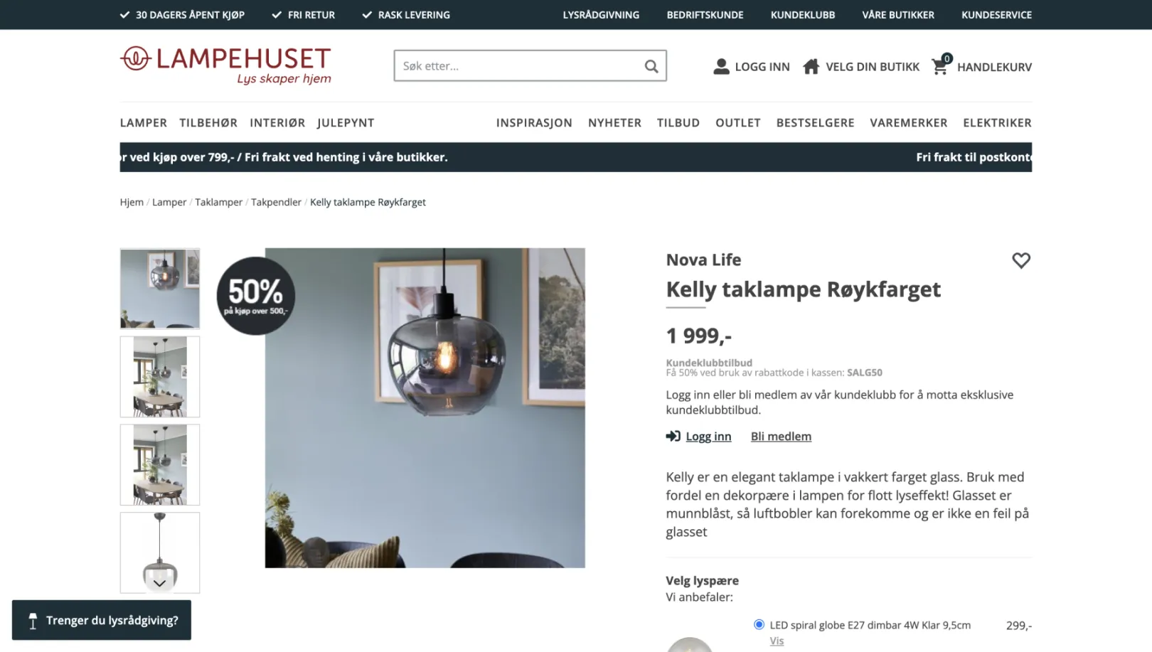 Lampehuset product page