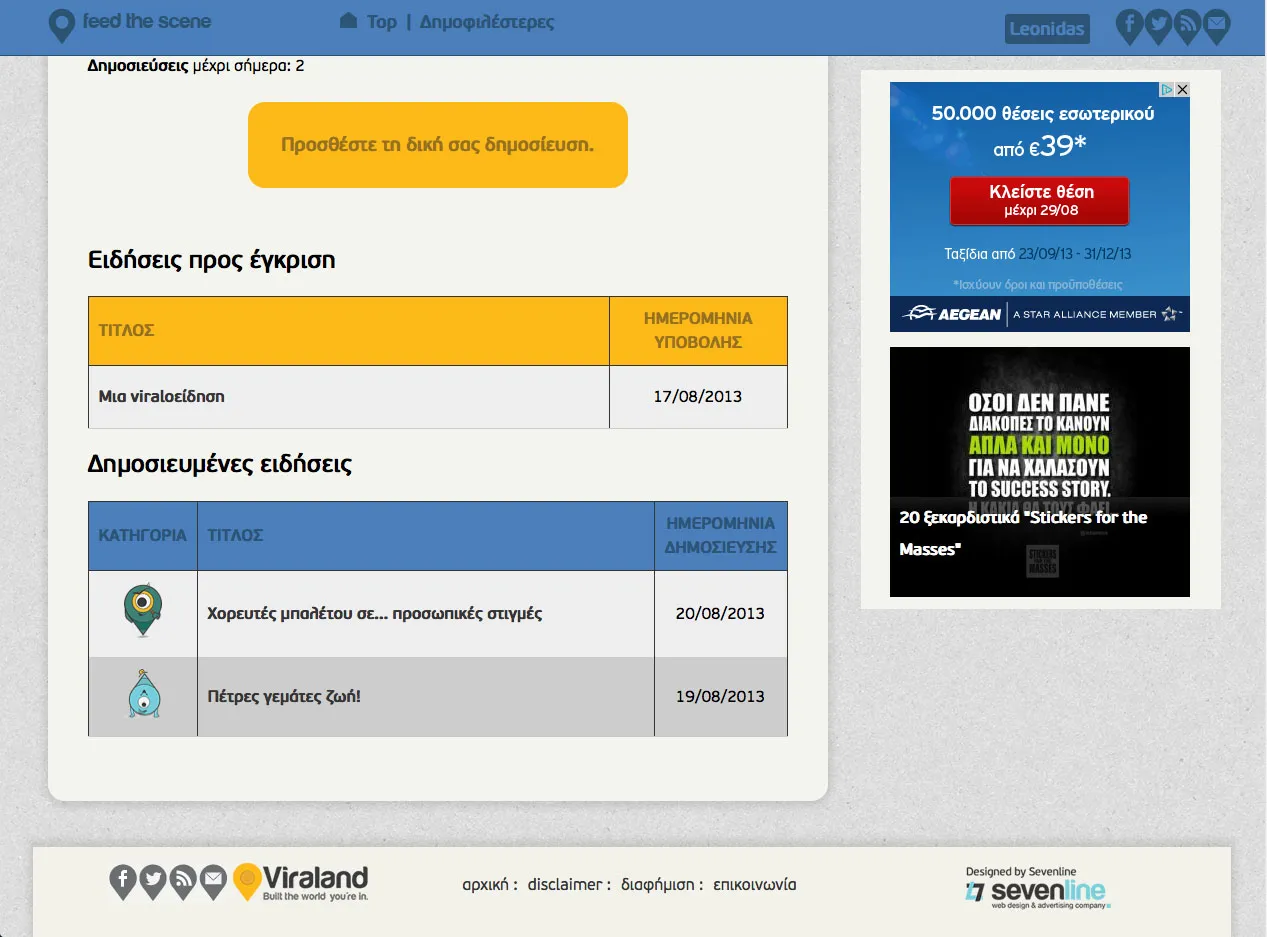 Viraland - Personal user page