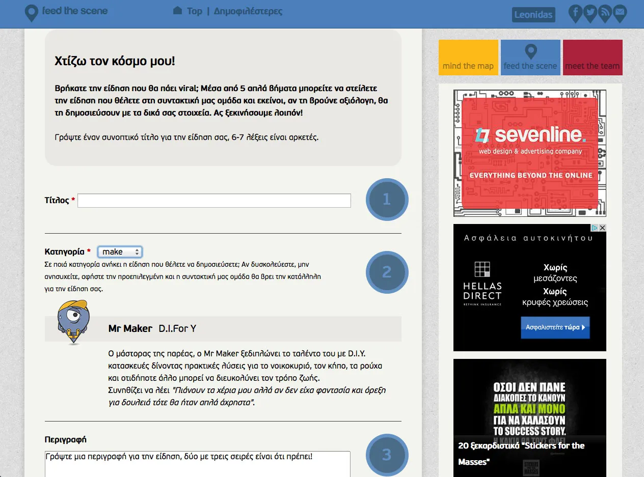 Viraland - Post page
