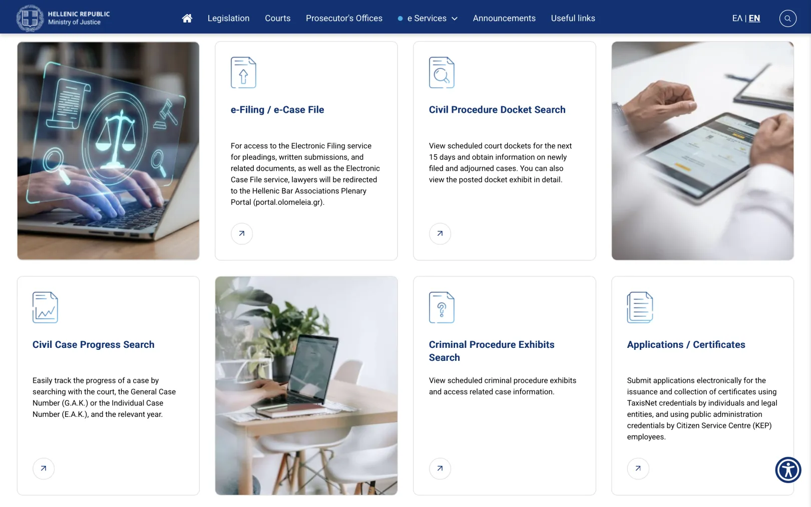Solon.gov.gr – A Unified Digital Platform for the Greek Justice System
