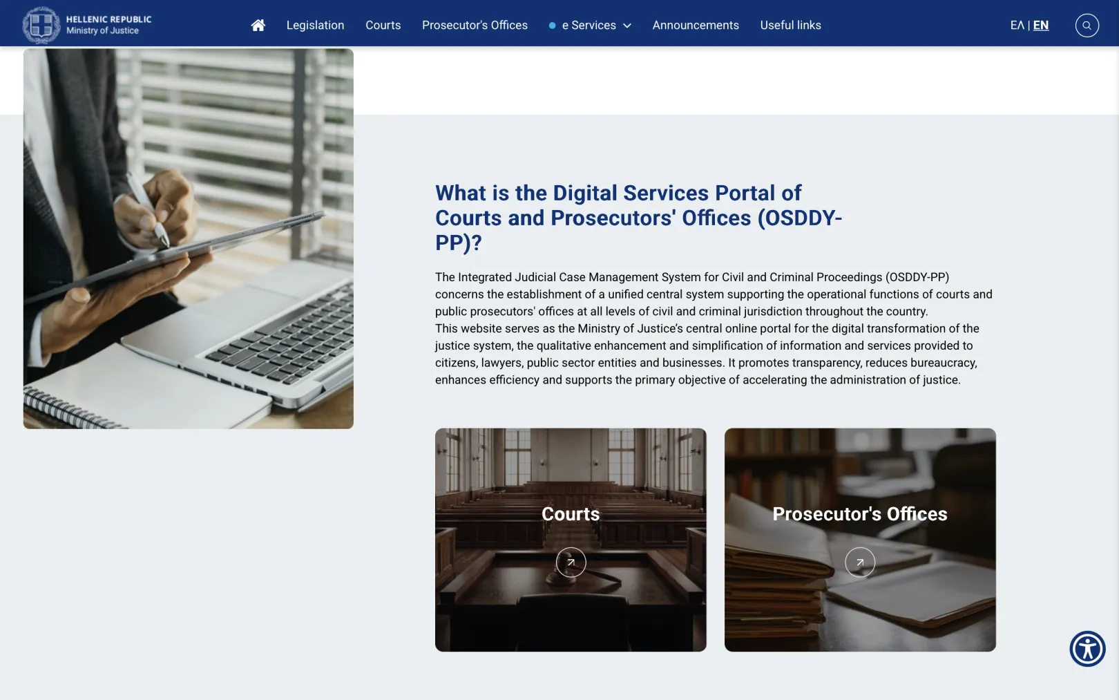Solon.gov.gr – A Unified Digital Platform for the Greek Justice System
