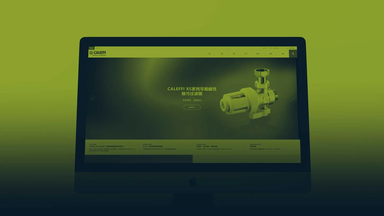 Homepage of Caleffi's Chinese corporate site, built on Drupal