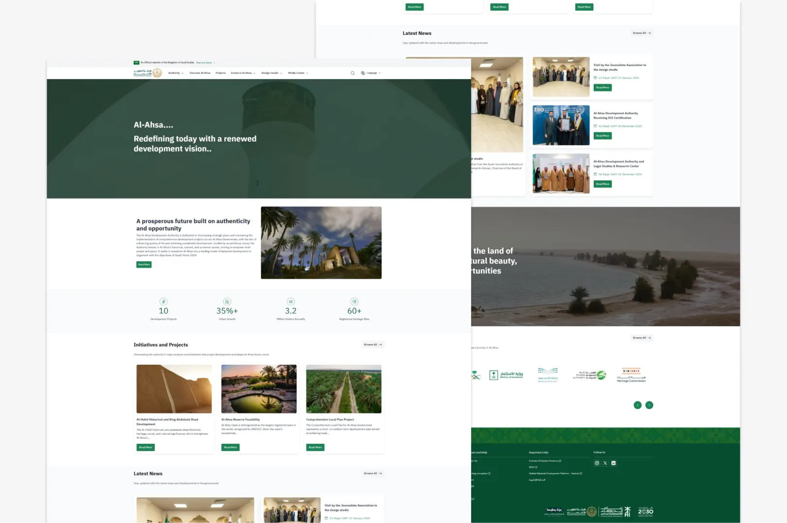 Al-Ahsa main screenshot 