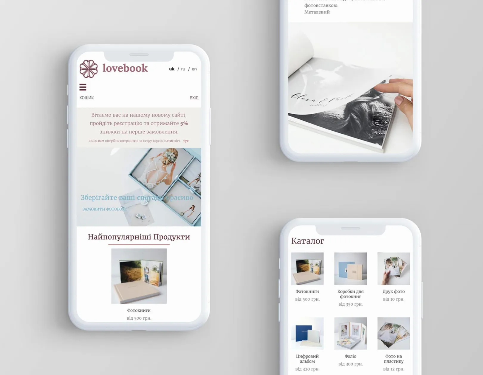 LoveBook mobile view