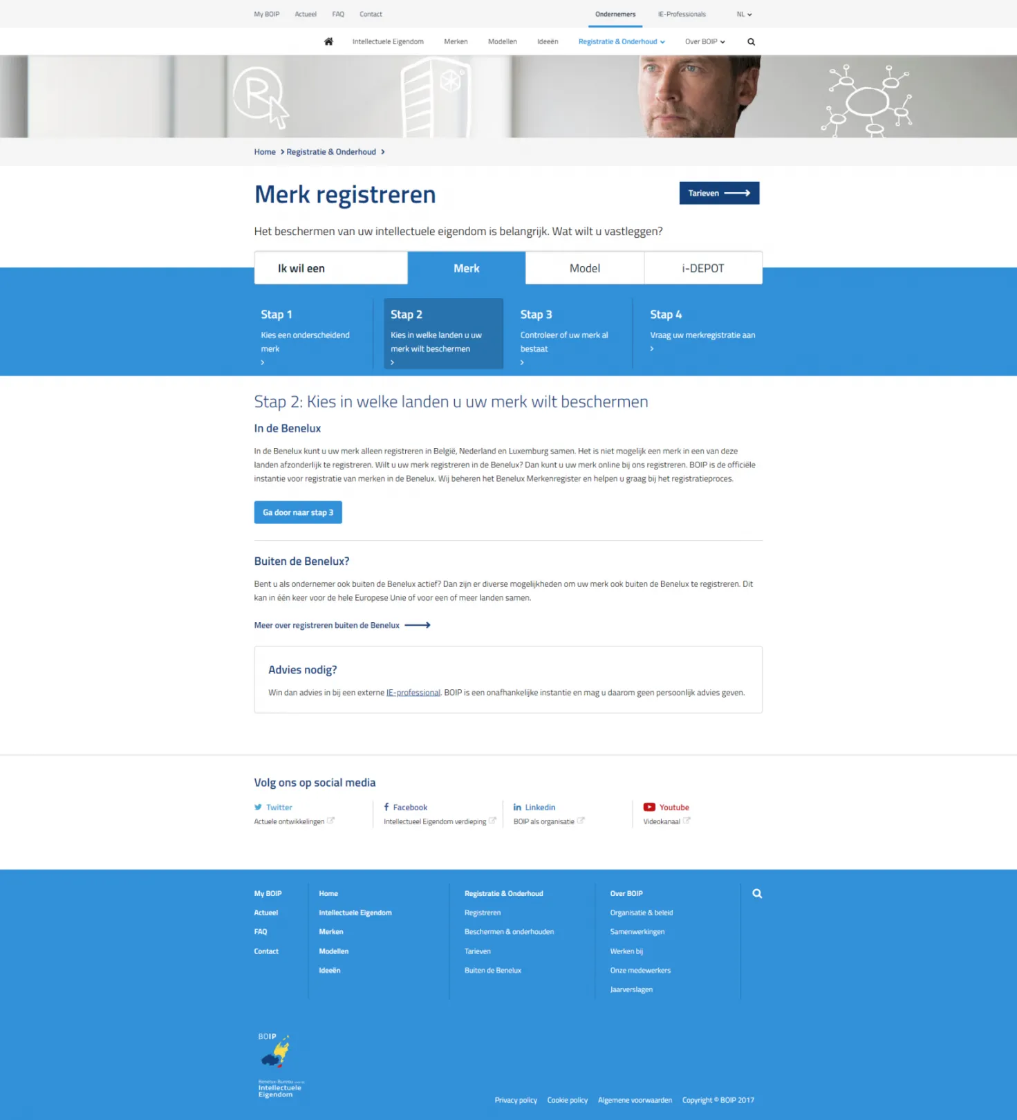 Register your brand, step 2/4