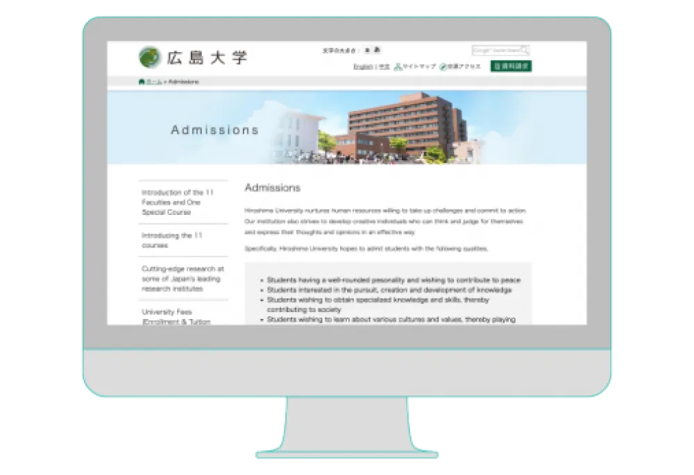Hiroshima University