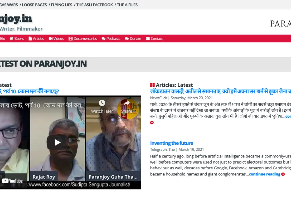 Homepage of paranjoy.in