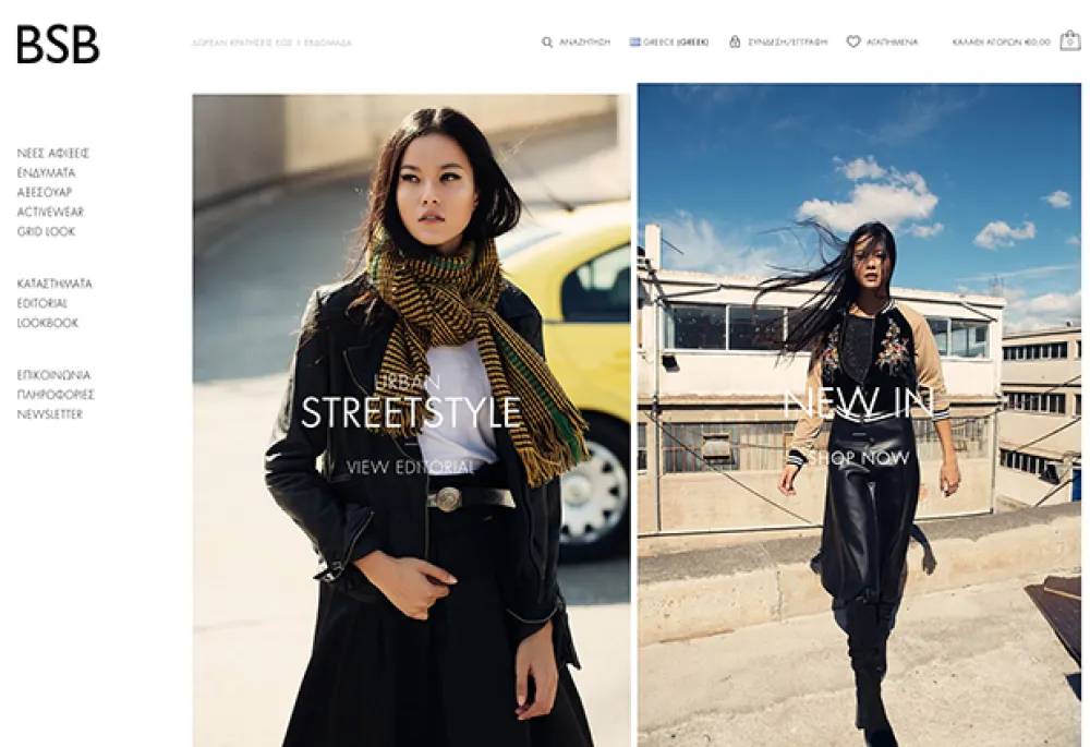 bsbfashion homepage