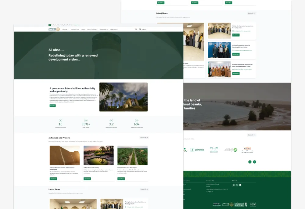 Al-Ahsa main screenshot 