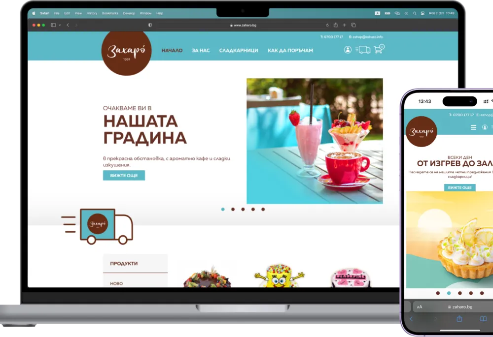 Zaharo case study screenshot