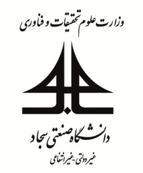 Sadjad university logo