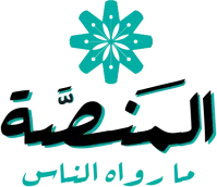 Almanassa Logo