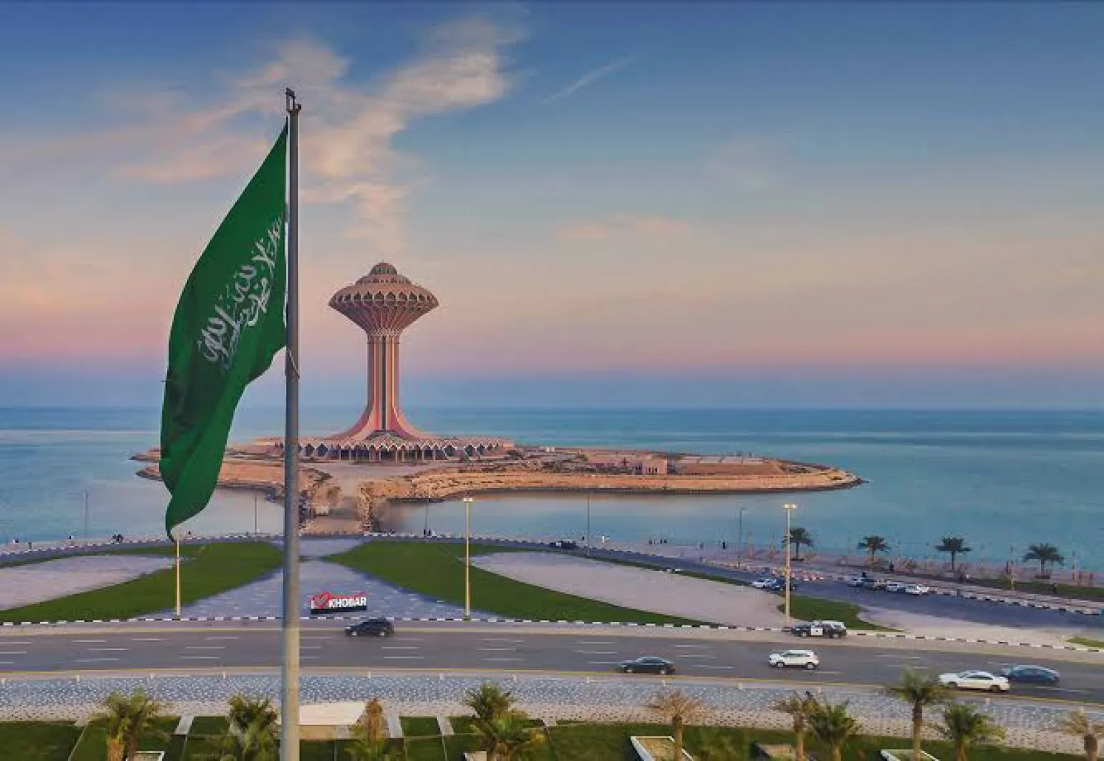 Sharqiah website cover photo