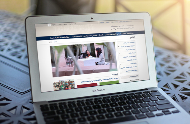 GU-Q Academics Page in Arabic